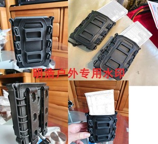 军迷装备molle战术收纳包5.56/7.62MM彈夾套戰術通用弹匣快拔套