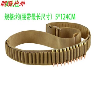 50发 556/762弹药收纳腰带308口径30-30 30-06 .762 AK弹壳收容带