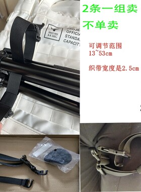 户外装捆绑带绑绳背包挂载带滑雪包三脚架露营帐篷配件耐磨带绳