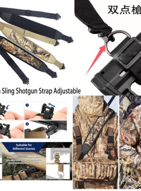 跨境战术双点背带槍绳Rifle Gun Sling Shotgun Strap Adjustable