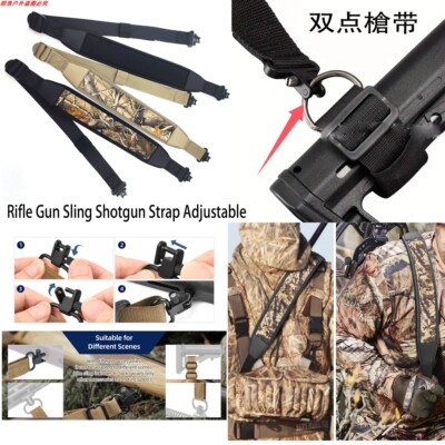跨境战术双点背带槍绳Rifle Gun Sling Shotgun Strap Adjustable