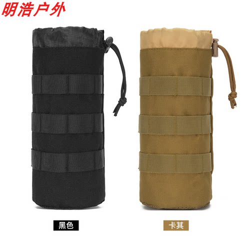 1000D尼龙户外运动战术水壶套登山骑行MOLLE保温杯袋1.5L水瓶挂包