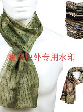 户外战术防风沙透气男女速干围巾夏季沙漠网巾骑行小方巾防晒围脖