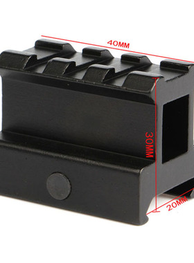 跨境出口战术底座D0015短款电筒夹底座20mm转20mm增高轨支架黑色