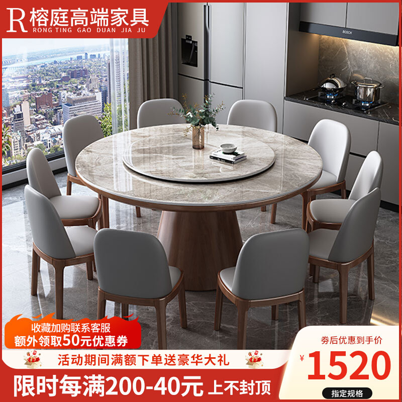 轻奢亮光岩板餐桌椅组合现代简约家用小户型客厅圆形带转盘饭桌子