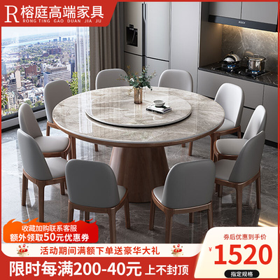 轻奢亮光岩板餐桌椅组合现代简约家用小户型客厅圆形带转盘饭桌子