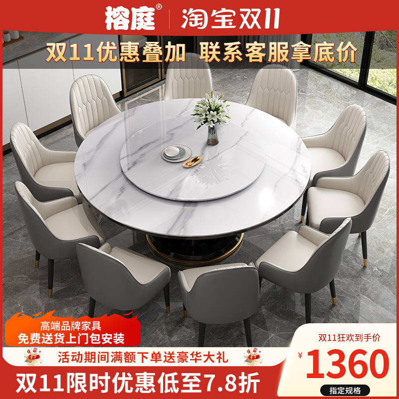 亮光岩板餐桌椅组合现代简约圆形饭桌子高端家用小户型带转盘圆桌