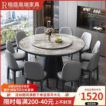 轻奢岩板餐桌椅组合现代简约家用小户型实木圆形旋转电磁炉大圆桌