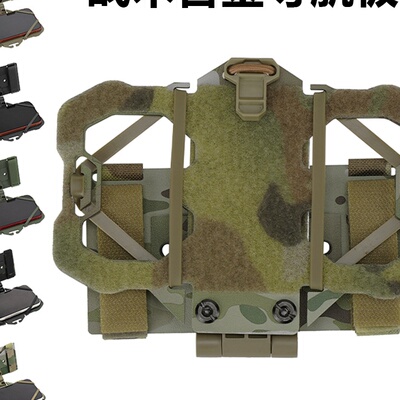 跨境亚马逊Kydex战术手机折叠合金导航板molle系统通用支架便携