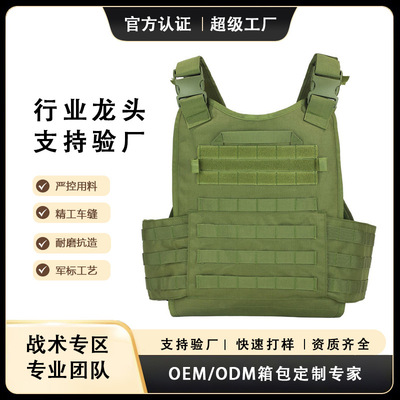 亚马逊爆款 JPC战术背心 轻量化多功能户外军绿作战背心野战马甲