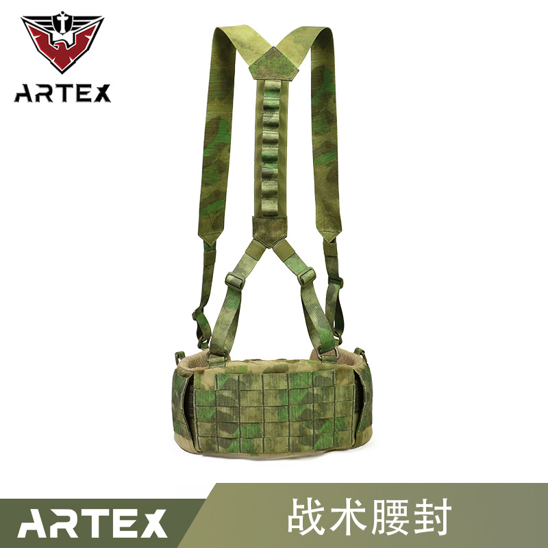 Artex废墟迷彩MOLLE战术腰封CS战术装备训练作战巡逻装备腰带