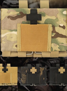 跨境ifak lbt 9022b 海豹腰带腰封副包 户外molle战术急救包