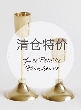 ｛les petits bonheurs｝特价INS风欧式轻奢黄铜烛台装饰餐桌摆件