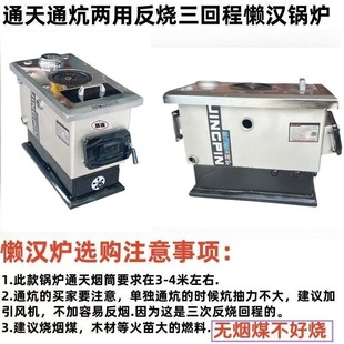 懒汉锅炉通炕采暖炉家用新款反烧暖气炉地暖节能煤电取暖炉多乐款