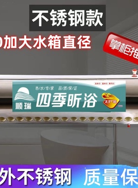 太阳能保温桶480mm不锈钢内胆热水桶储水箱太阳能桶蓄水桶家用