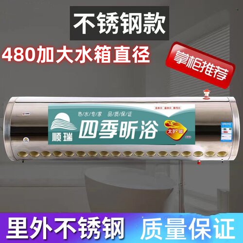 太阳能保温桶480mm不锈钢内胆热水桶储水箱太阳能桶蓄水桶家用