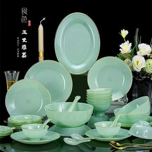 青瓷高档轻奢金边家用米饭碗筷碟盘子乔迁新居 景德镇玉瓷餐具套装