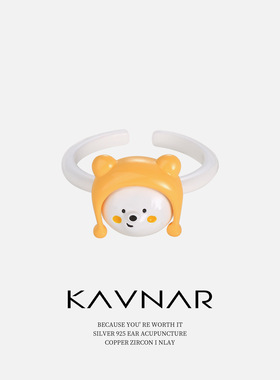 童趣满分~黄色帽兜小熊可调节开口指环戒指女小众高级轻奢食指戒