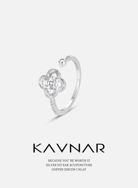 精致锆石四叶草双头可调节开口指环戒指女小众高级轻奢食指戒热销