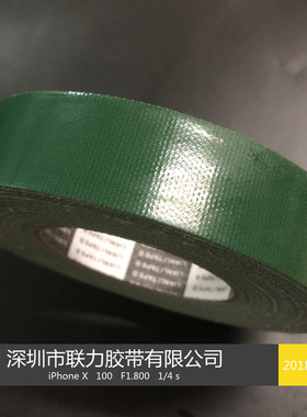布基胶带绿色布胶带深绿可撕易撕胶带强力大卷单面胶宽任意*50米