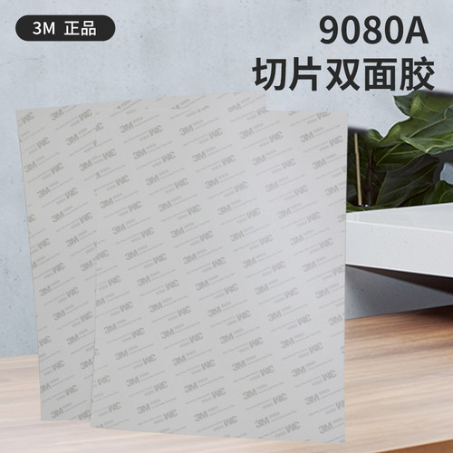 橡塑行业中橡胶条及塑料的粘结。