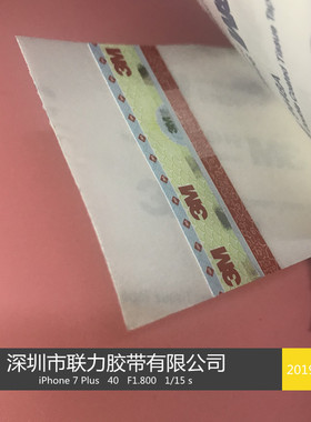 白色黑色原装美国进口推荐3M胶带-3M强力高温特强双面胶带50米长