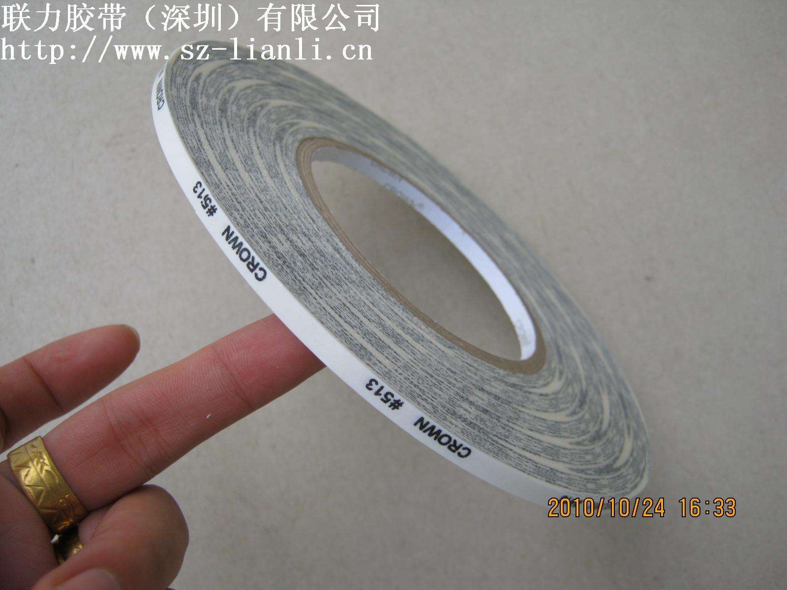 皇冠双面胶 CROWN#513 强力双面胶带 高温双面胶 0.7CM*50M