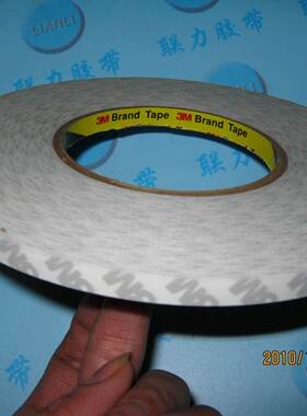 3M正品双面胶 超薄型 防水 超强力 3m强力白色双面胶10mm*50米长