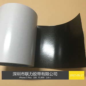 黑色强力 胶带 黑色双面胶纸 强力双面胶纸 宽任意*10米长