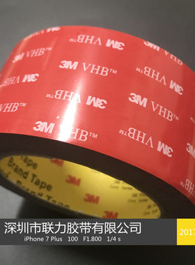 美国正品泡棉双面胶3m泡沫胶3米