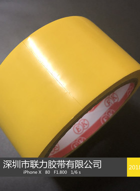 EK牌黄色PCV警示胶带地板胶带彩色划线胶斑马线警戒地贴标识胶带