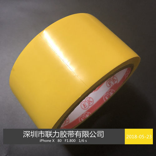 黄色地板胶带EK无尘车间划分
