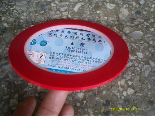 PET红色玛拉胶带绝缘高温