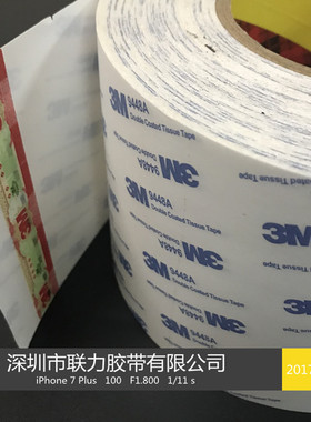 3M9448A白色双面胶原装进口推荐3M正品胶带3M双面胶带14CM宽*50米