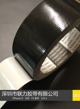 易撕高粘度布基胶带/地毯胶带黑色胶布舞台布景展会布展地毯接缝