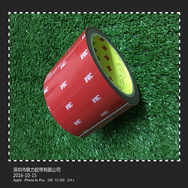 正品泡棉双面胶 强力3M胶带 汽车专用 3M泡沫胶 宽8.5CM*长3米