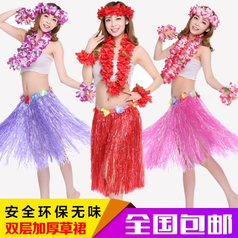 成人草裙海草舞服装套装六一演出服跑男斗舞加厚结婚表演游戏恶搞