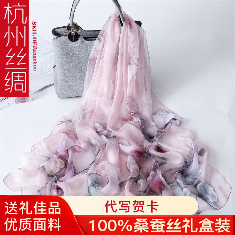上海故事丝巾女100%长款薄百搭