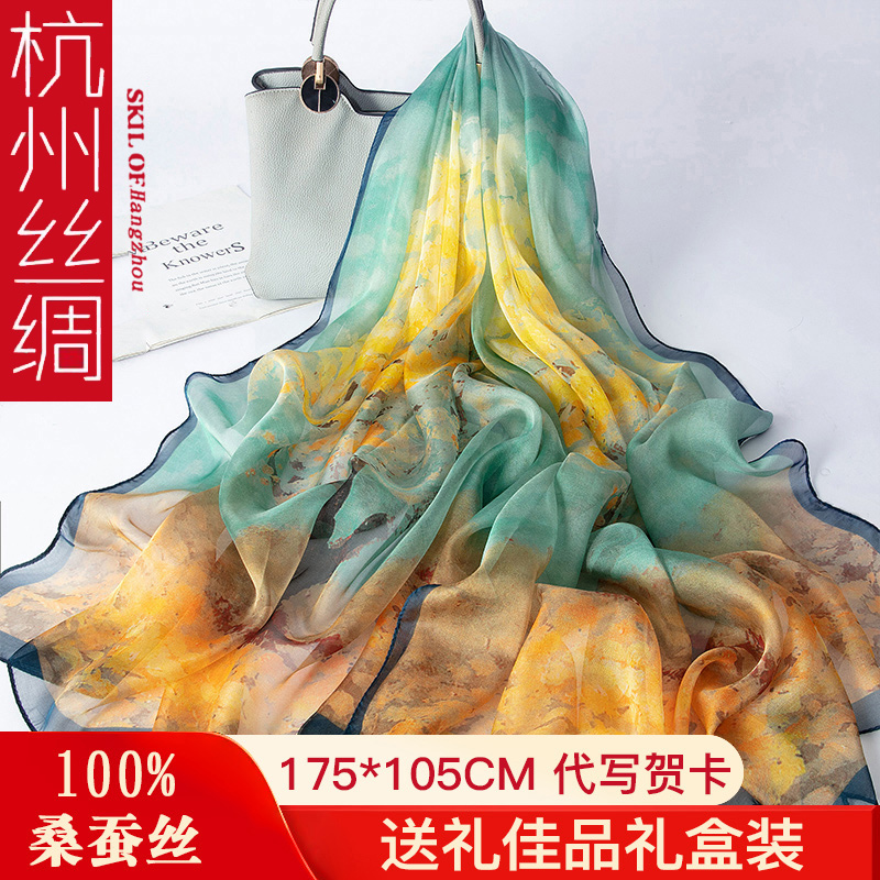 中秋节送礼纯桑蚕丝真丝丝巾围巾
