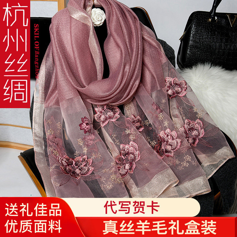 上海故事时尚新款真丝羊毛围巾女保暖桑蚕丝丝巾披肩薄款纱巾四季,服饰配件/皮带/帽子/围巾,围巾/丝巾/披肩,淘宝优惠券,粉丝福利购,淘宝优惠卷