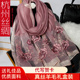 纱巾四季 真丝羊毛围巾女保暖桑蚕丝丝巾披肩薄款 新款 杭州丝绸时尚