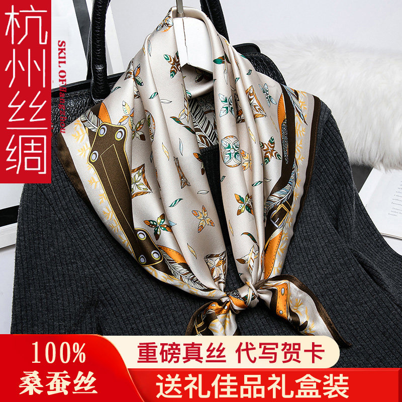 杭州丝绸真丝女士丝巾100%桑蚕丝围巾大小方巾领巾披肩送妈妈礼物