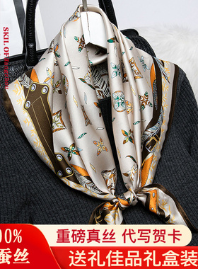 杭州丝绸真丝女士丝巾100%桑蚕丝围巾大小方巾领巾披肩送妈妈礼物
