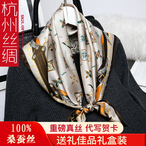 杭州丝绸真丝女士丝巾100%桑蚕丝围巾大小方巾领巾披肩送妈妈礼物