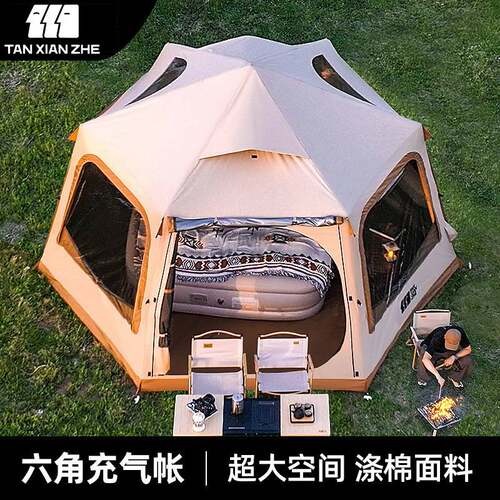 探险者车尾充气帐篷suv户外露营野营过夜防晒防雨车尾帐免搭建