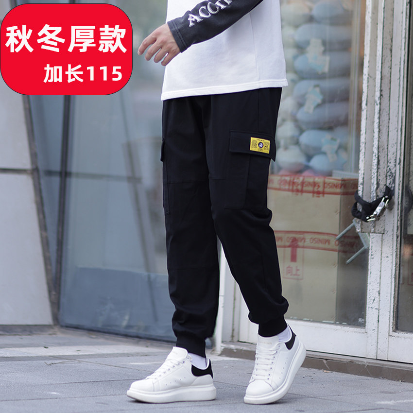 190加长裤子男高个子青少年春秋款115工装裤加长版男裤休闲运动裤