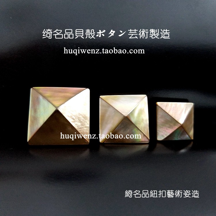 日本进口手作拼接天然贝壳纽扣