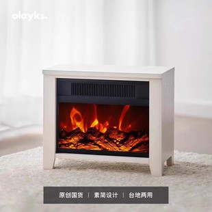 olayks欧莱克暖风机电暖气取暖器家用仿真火焰北欧电壁炉烤火炉