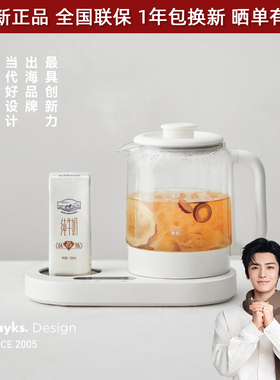 olayks养生壶底盘加热煮茶壶