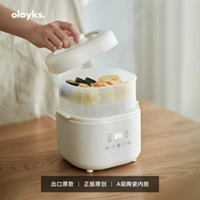 olayks欧莱克电炖锅宝宝辅食锅燕窝煮粥小炖盅隔水炖家用办公养生